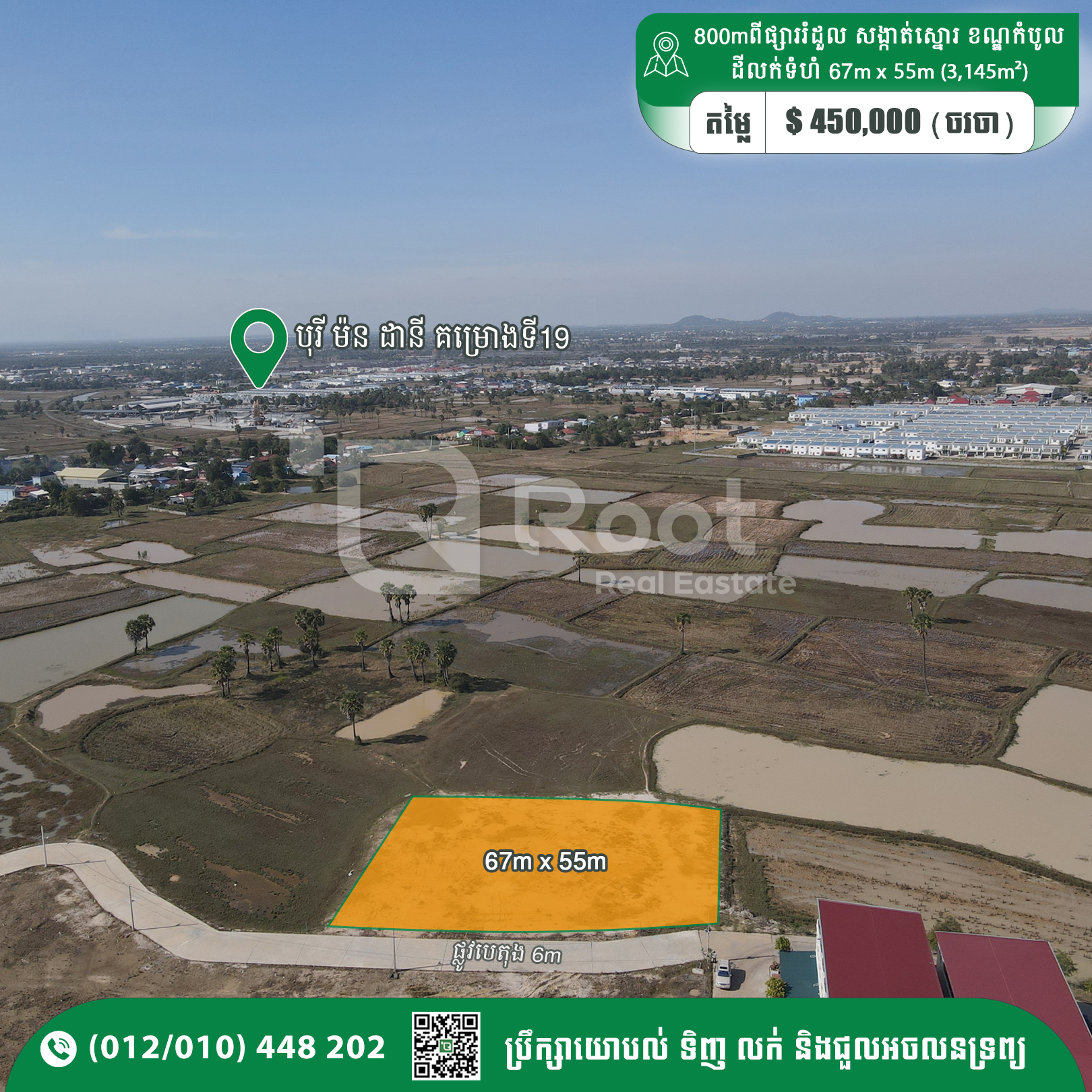 $143/m² Land For Sale Near Borey William